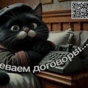 Мошенники