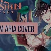 Genshin Impact Dream Aria Asya Shepri