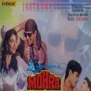 Main Cheez Badi Hoon Instrumental