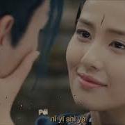 The Legends 招搖 路之遥 Mv Official A Far Journey 丁丁 Ding Ding Sub Español