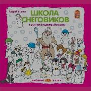 Как Морозовка Стала Дедморозовкой