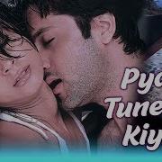 Pyaar Tune From Pyaar Tune Kya Kiya