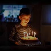 Поздравление С Днём Рождения Мальчика 8 Лет