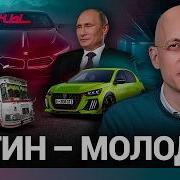 Minimal В Машину