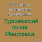 Akysh Saparow Synamda Galdy