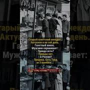 Толтко Труд Мотивация