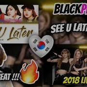 Blackpink See U Later Reaction