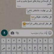 غمگین ترین آهنگ عاشقانه دنیا ایرانی شنیدنش دل میخواهد