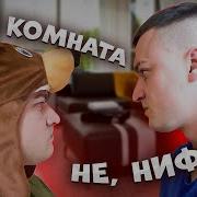 Сериал Жизнь Без Родителей 2 Серия