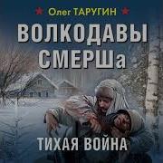 Олег Таругин Все Книги