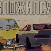 Моя Первая Авария Разложился На Жиге Real Drift Mta