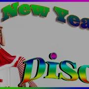 Yuri Sosnin New Years Disco New 2023