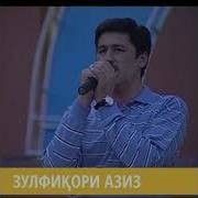 Сухбати Сохибдилон