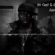 50 Cent Ft Gurcan Erdem Amusement Park