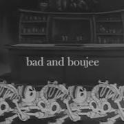 Bad And Boujee By Migos Edit Lofi