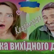 Песни На Дорогу 2022