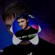 Песни Шатунова Speed Up