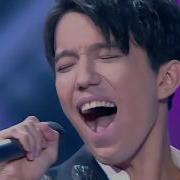 Dimash Day Mne