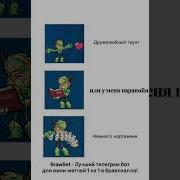 Меня Или Все Хотят Или У Меня Паранойя