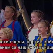 Пусть Всегда Будет Солнце В Обработке