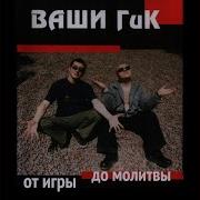 Когда Кончится Дождь Альберт Кабардов