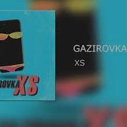 Gazirovka Xs