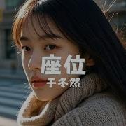 Zuo Wei Yu Dongran
