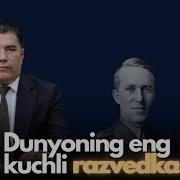 Ixtiyor Esonov Dunyoning Eng Kuchli Razvedkasi