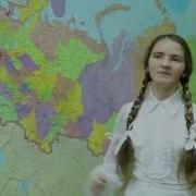 Это Родина Моя Мария И София Чернышевы