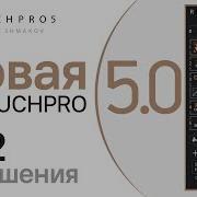 Обновленная Панель Для Ретуши Retouchpro V3 1