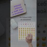 Ты Только Не Предавай