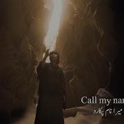 Sami Yusuf 2019 Azerbaijan Lyric Video