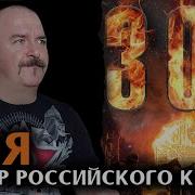 Жуков О Фильме Зоя