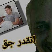 مادر جنده دکتر اسپات