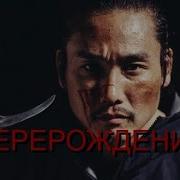 Исида Японская Озвучка