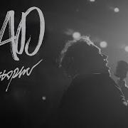 Christopher 크리스토퍼 Bad