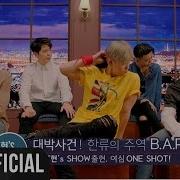 Mv B A P That S My Jam