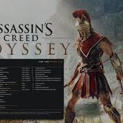 Assassin S Creed Odyssey V1 0 6 11 Trainer Download