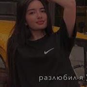 Зелим Магомадов Клялся В Любви