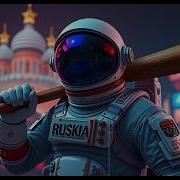 Suno Ai Марш Веселых Ребят