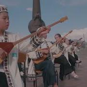 Казахские Кюи На Домбре