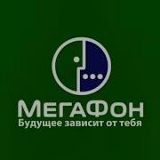 Мелодия Удержания Вызова