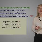 6 Класс Русский Язык