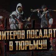 Анти Чит В Pubg Mobile