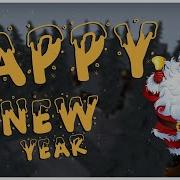 Нычки На Карте Happy New Year 2020