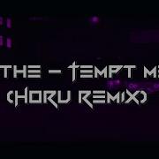 Lithe Tempt Me Høru Remix