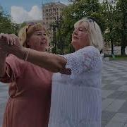 Ты Очень Красива В Этом