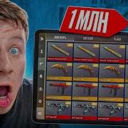 Самый Родной Человек