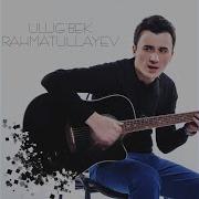 Улугбек Рахматуллаев Тугилган Кун