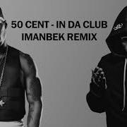 50 Cent In Da Club Imanbek Remix